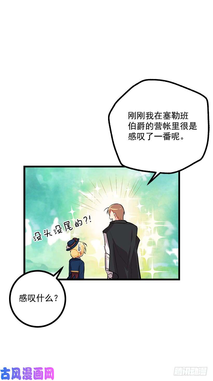 我是这家的孩子十三