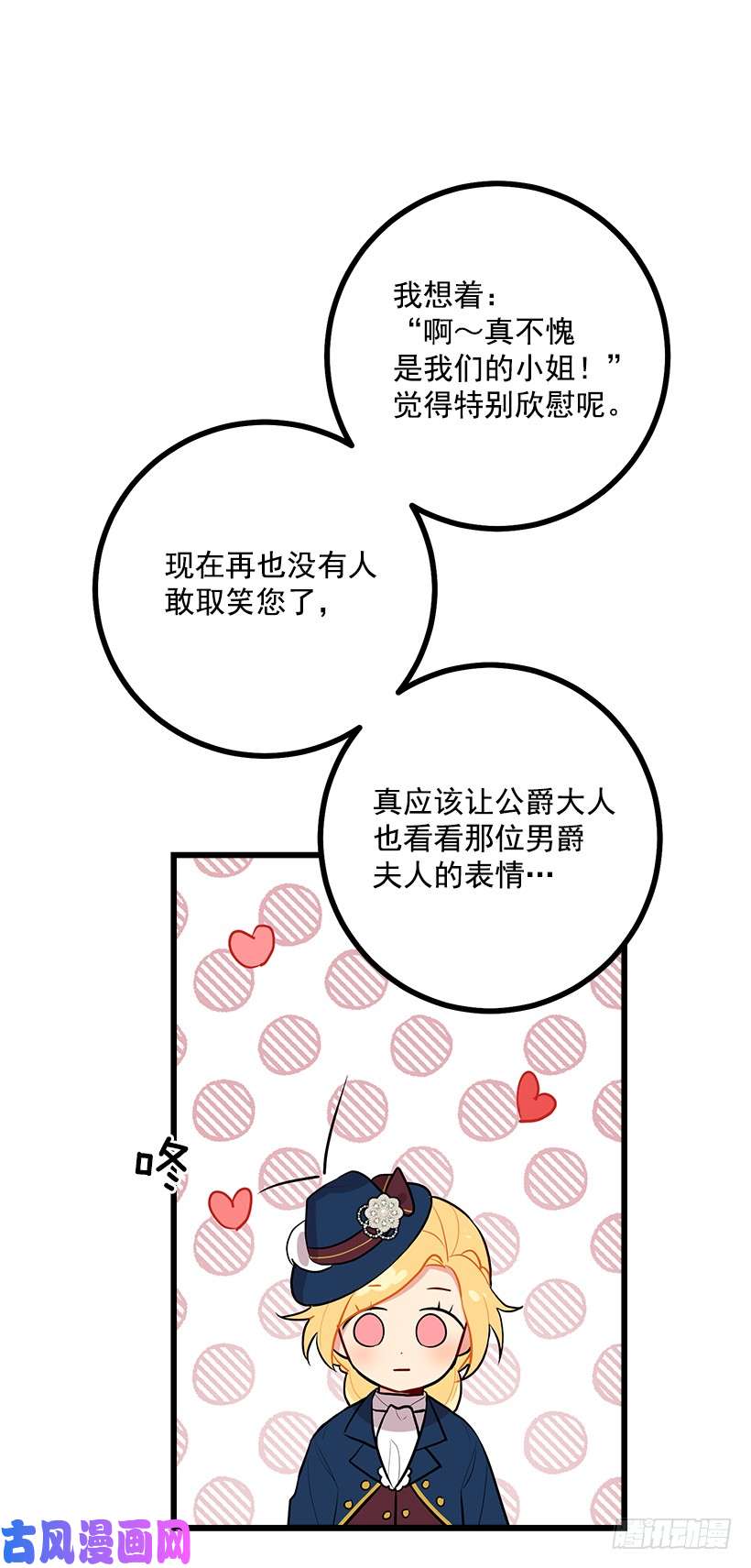 我是这家的孩子十三