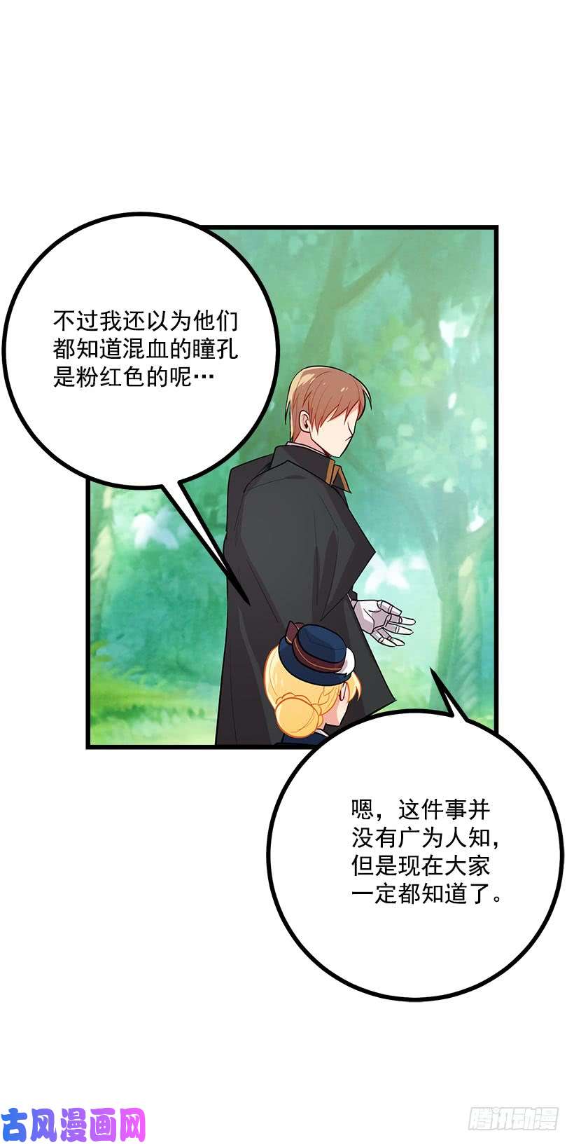 我是这家的孩子十三