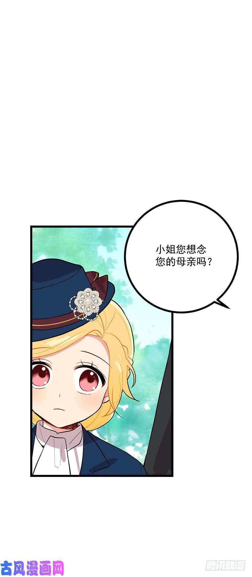 我是这家的孩子十三