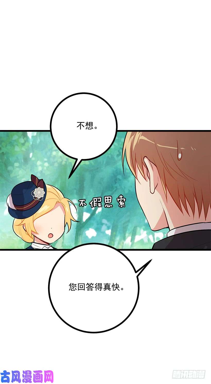 我是这家的孩子十三