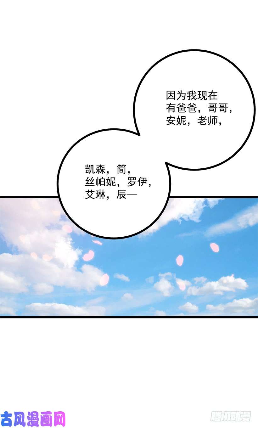 我是这家的孩子十三