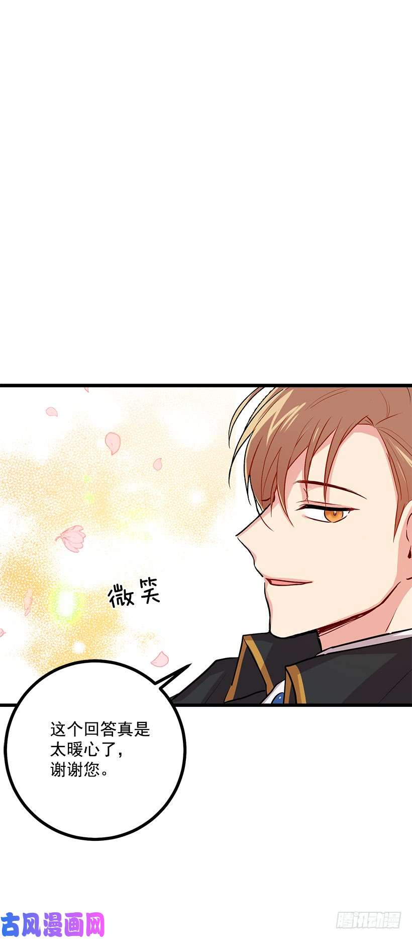我是这家的孩子十三