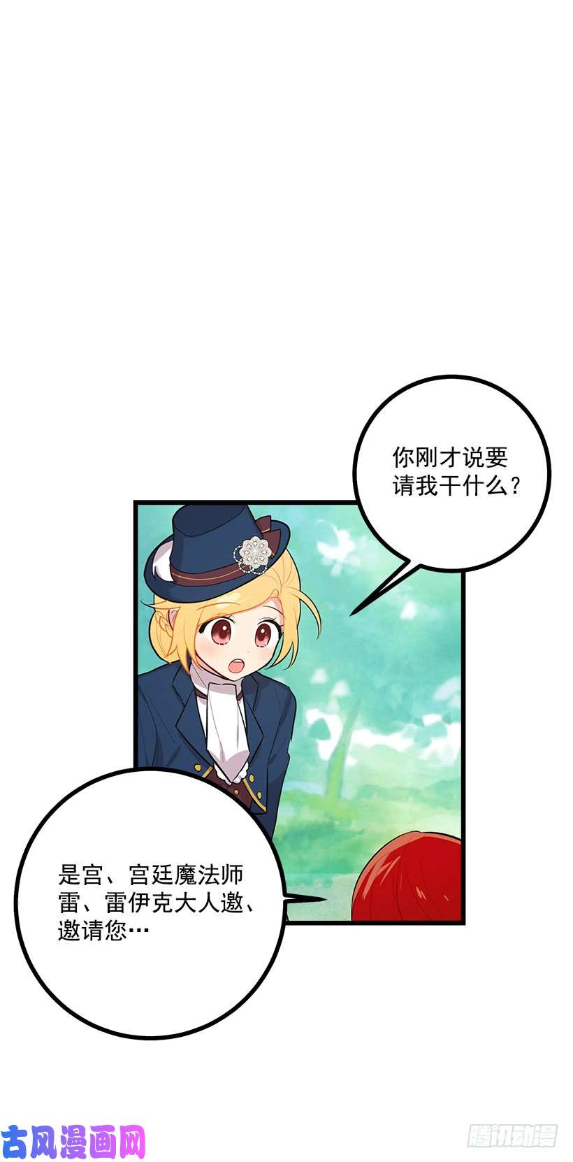 我是这家的孩子十三