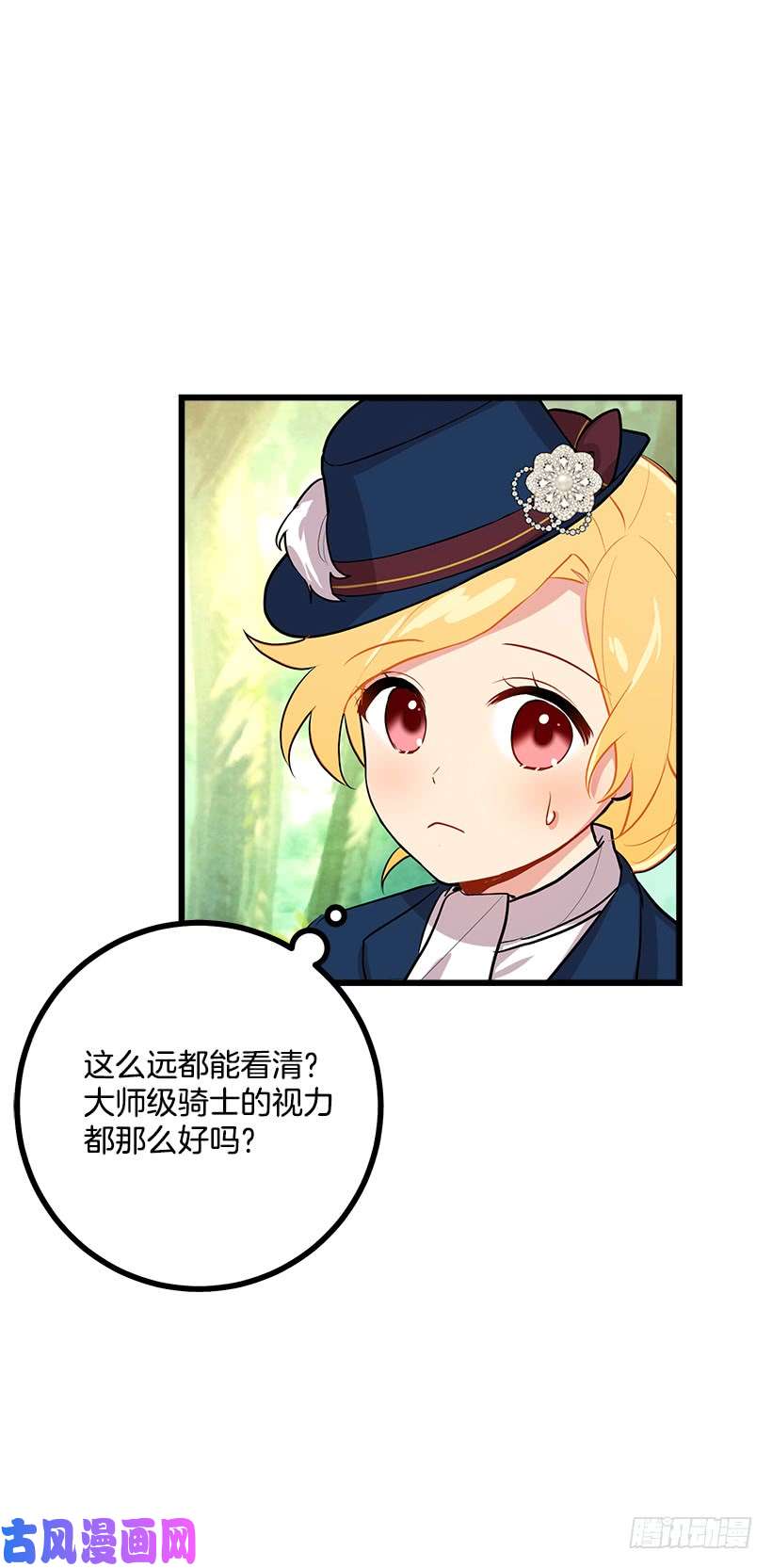 我是这家的孩子熊