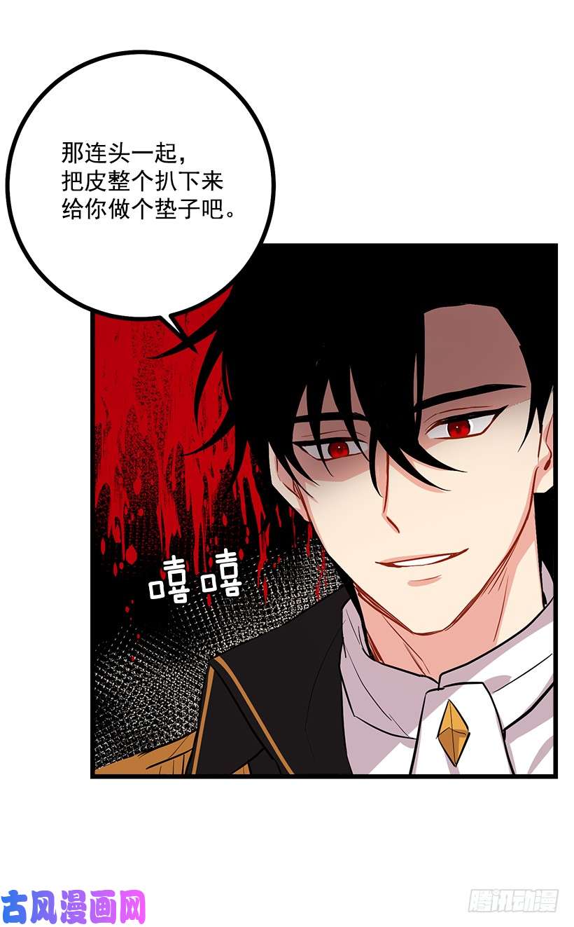 我是这家的孩子熊