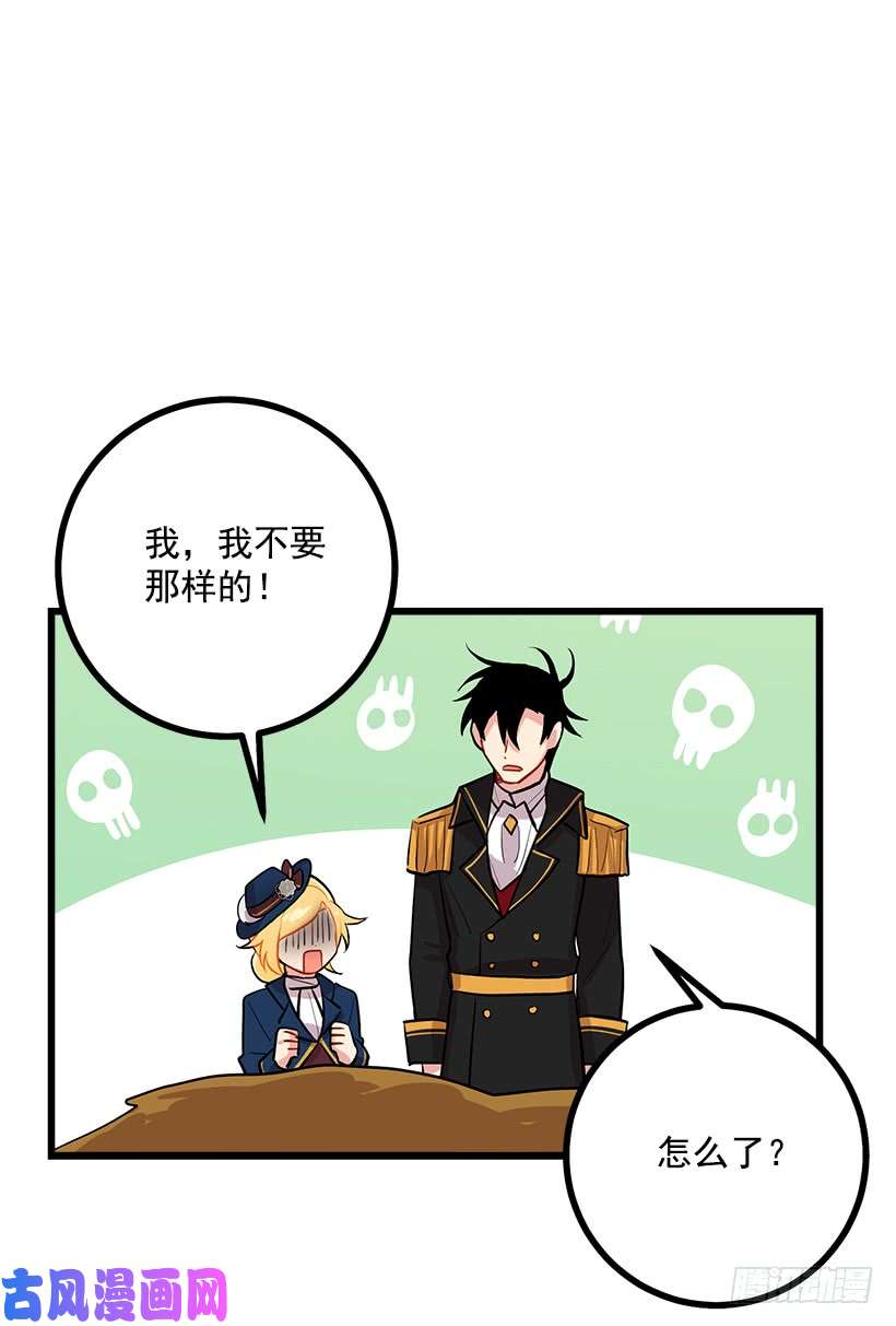 我是这家的孩子熊