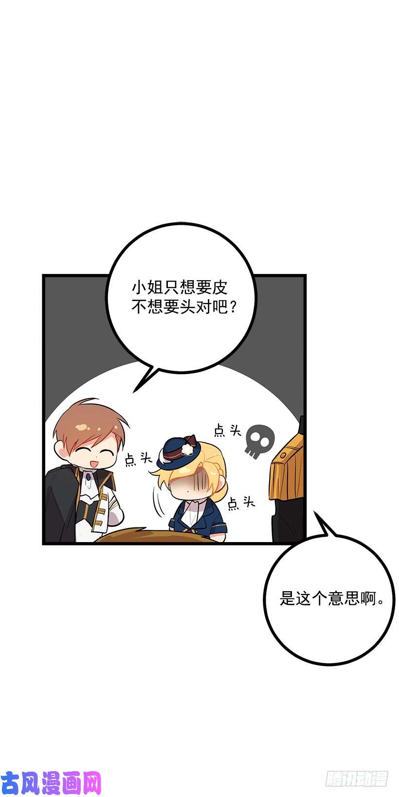 我是这家的孩子熊