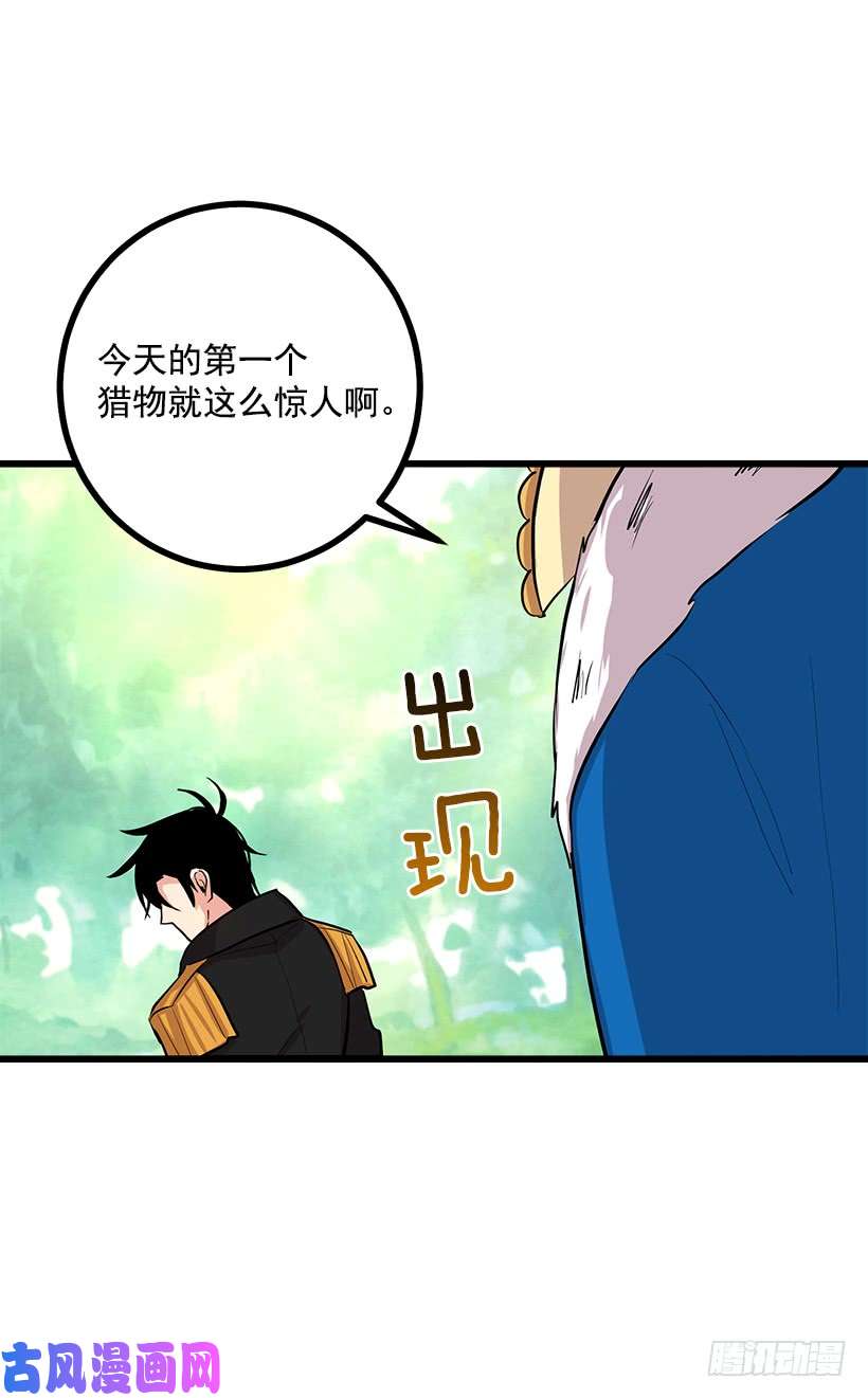 我是这家的孩子熊