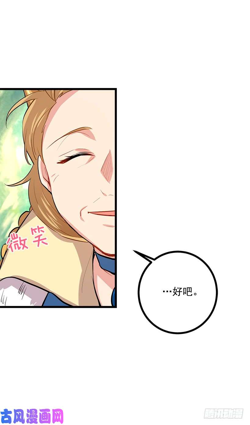 我是这家的孩子熊