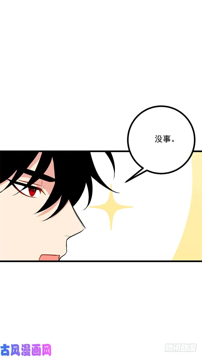 我是这家的孩子熊