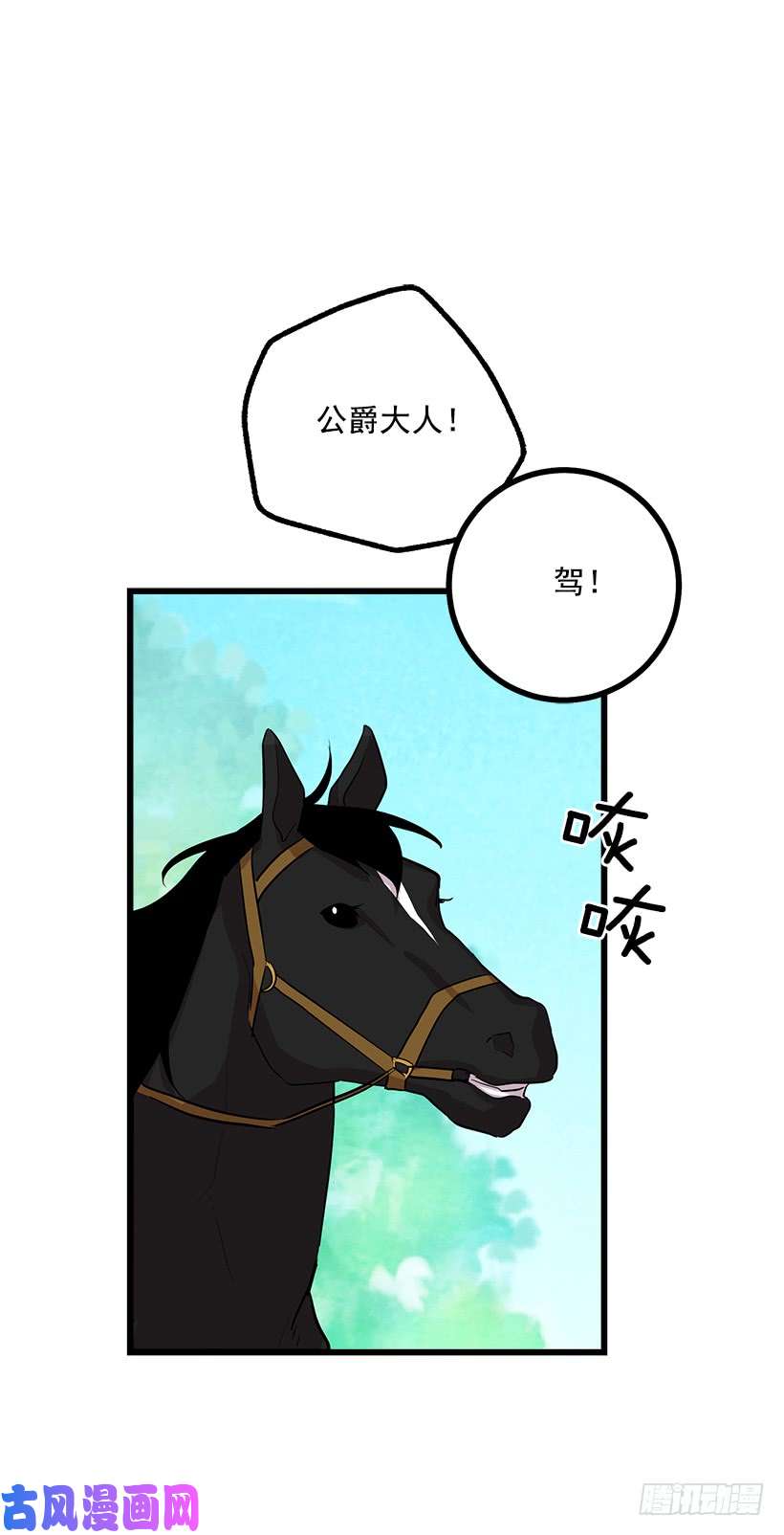 我是这家的孩子熊