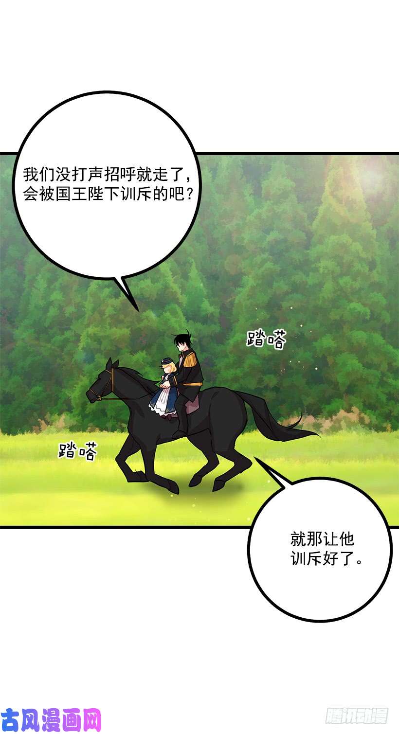 我是这家的孩子熊