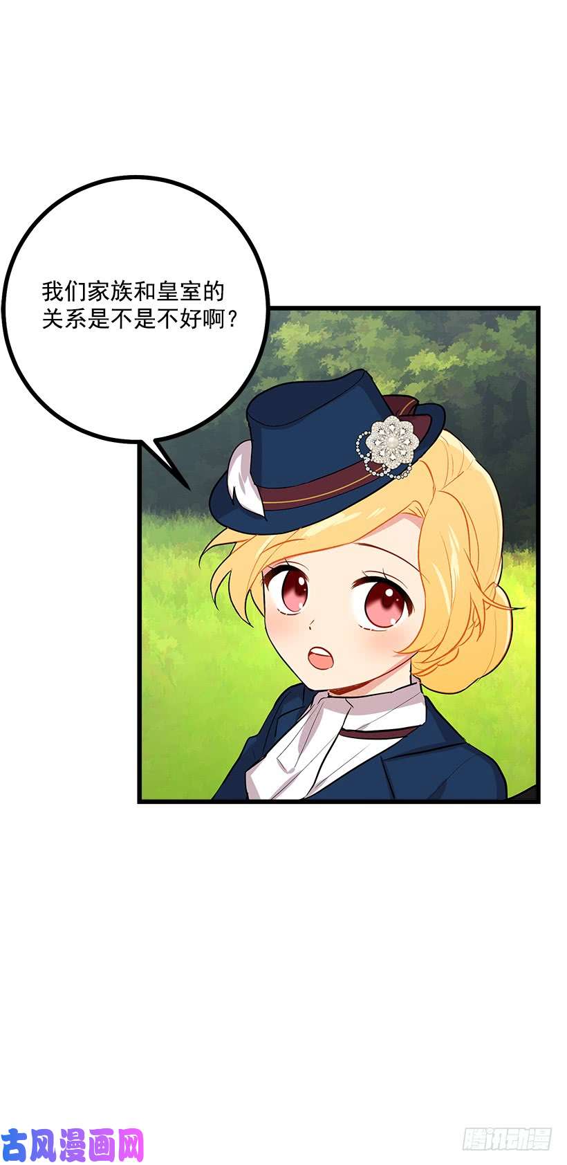 我是这家的孩子熊