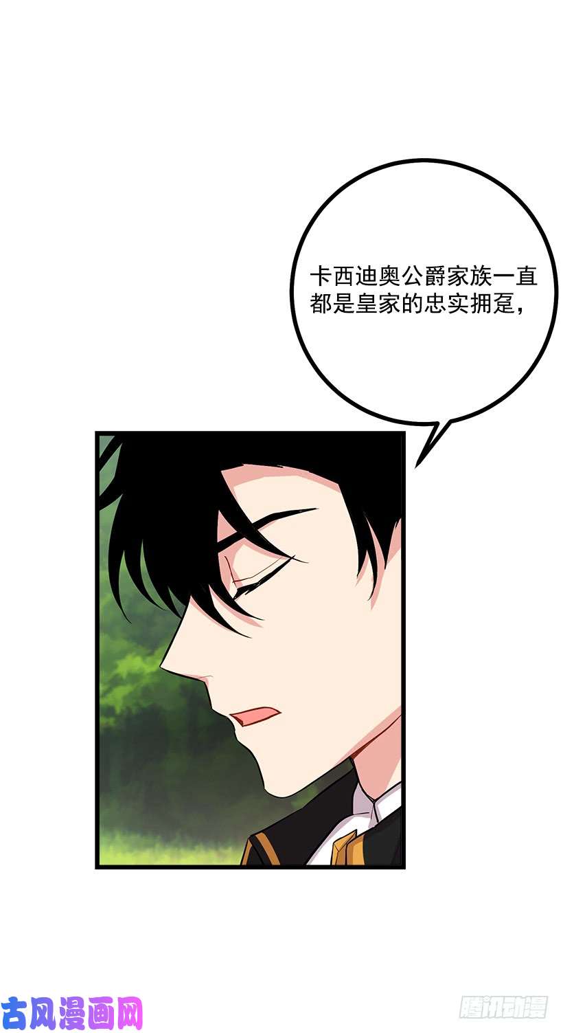 我是这家的孩子熊