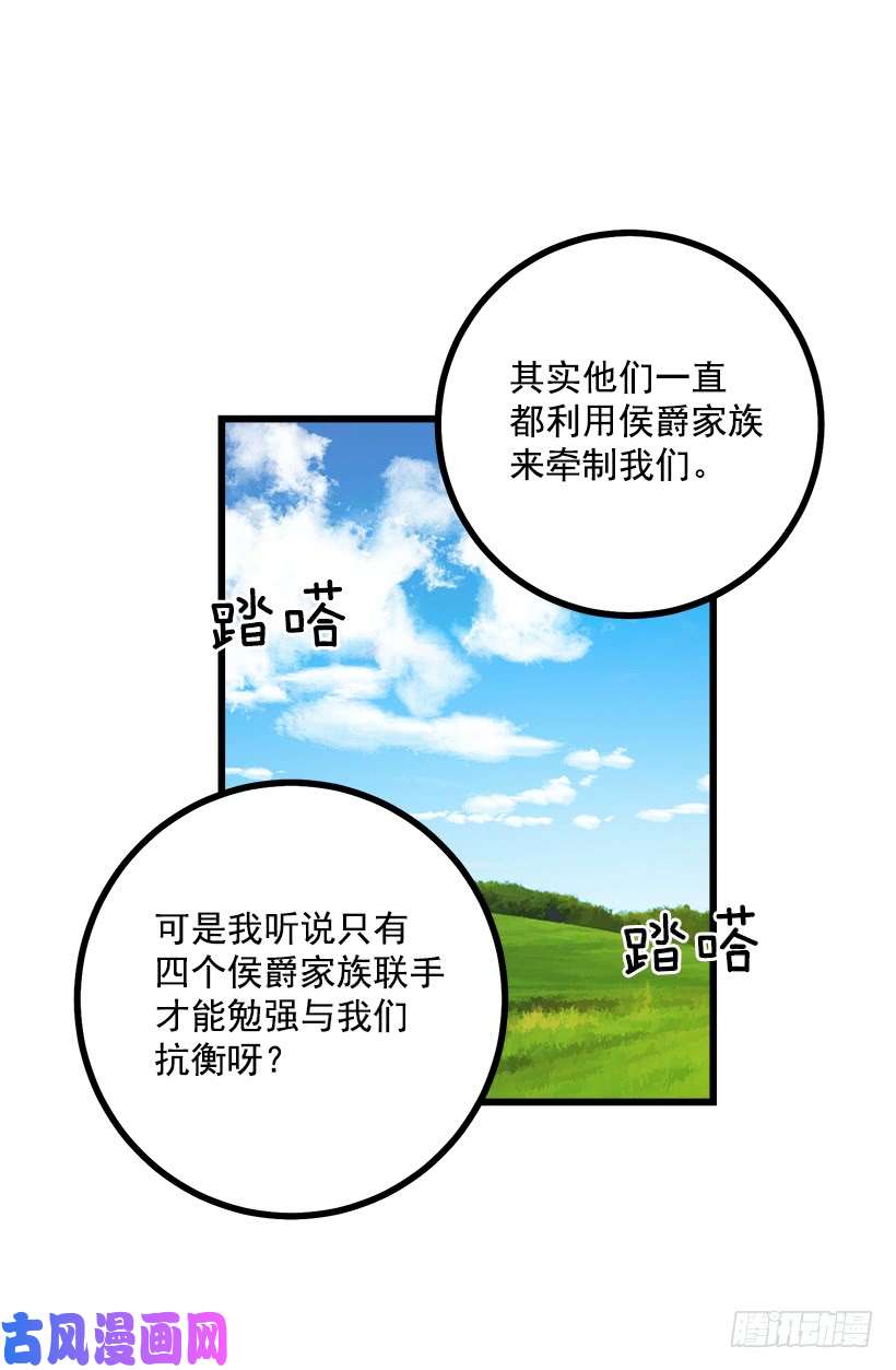 我是这家的孩子熊