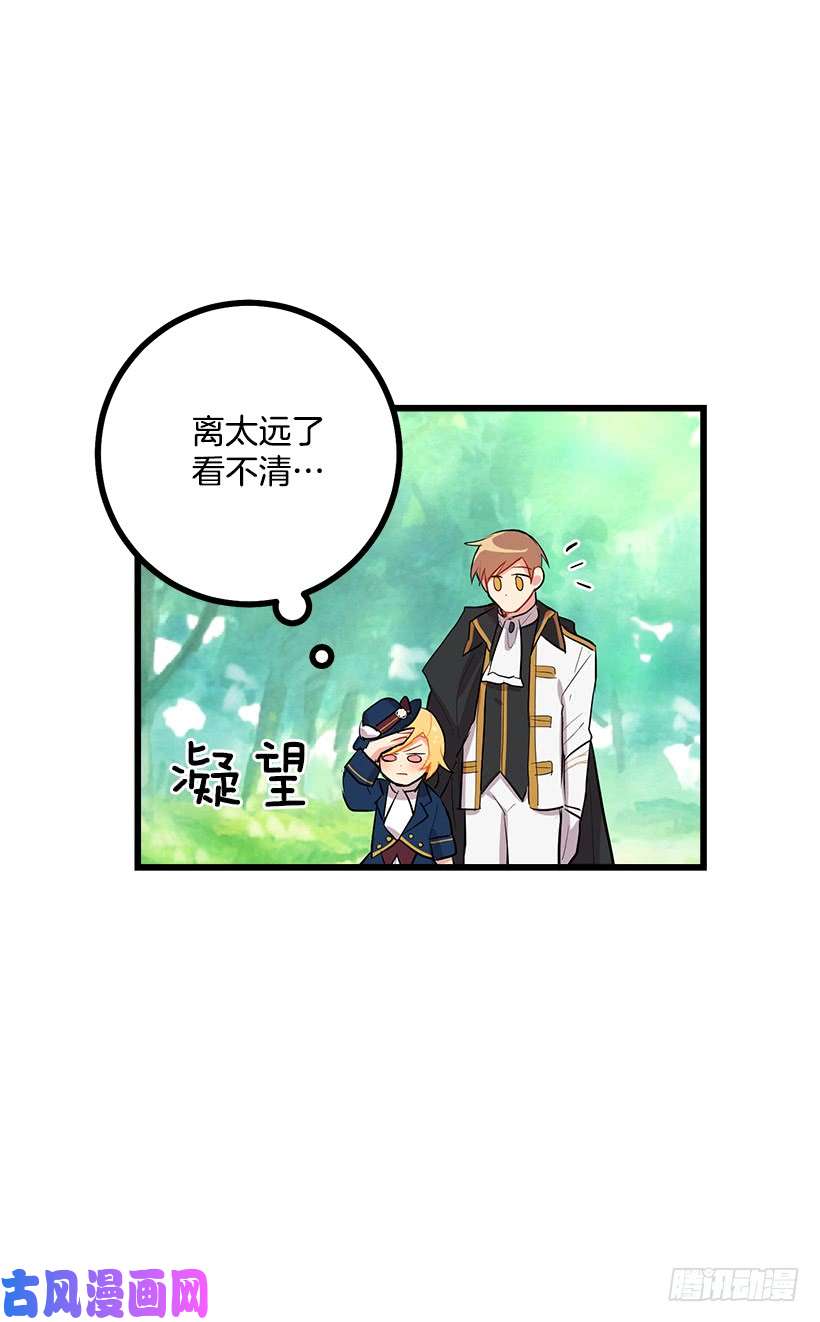 我是这家的孩子熊