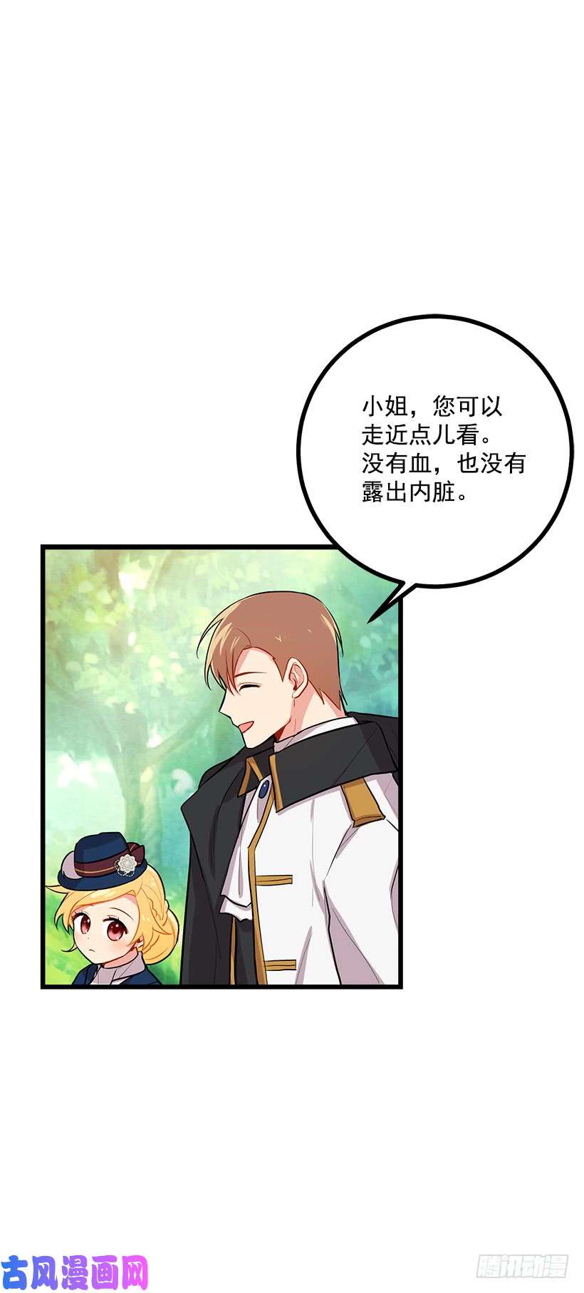 我是这家的孩子熊