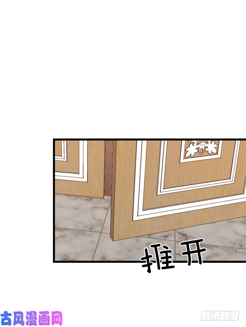 我是这家的孩子44.公爵的秘密