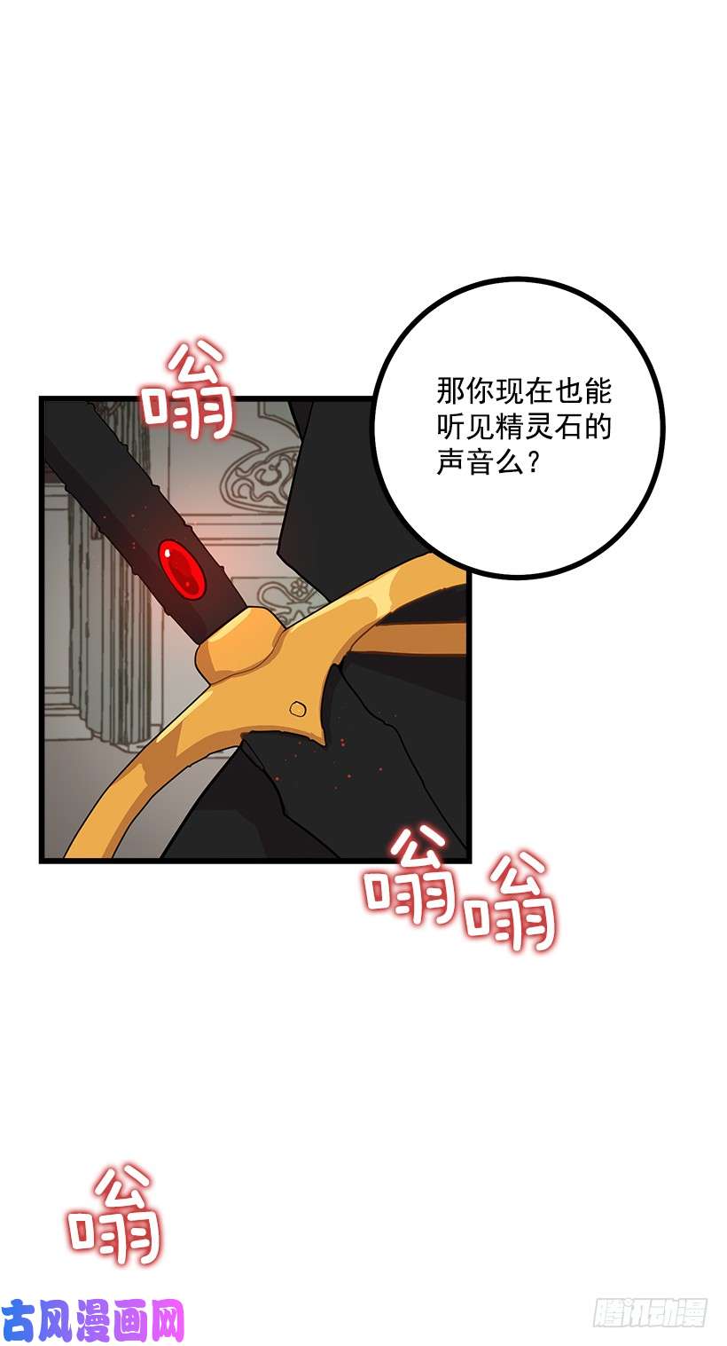 我是这家的孩子46.我是个怪人吗