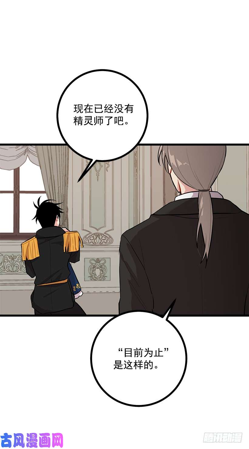 我是这家的孩子46.我是个怪人吗