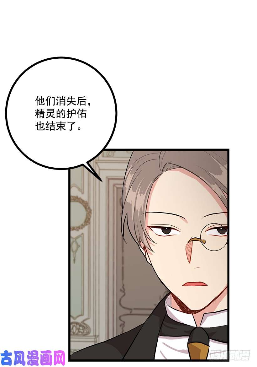 我是这家的孩子46.我是个怪人吗