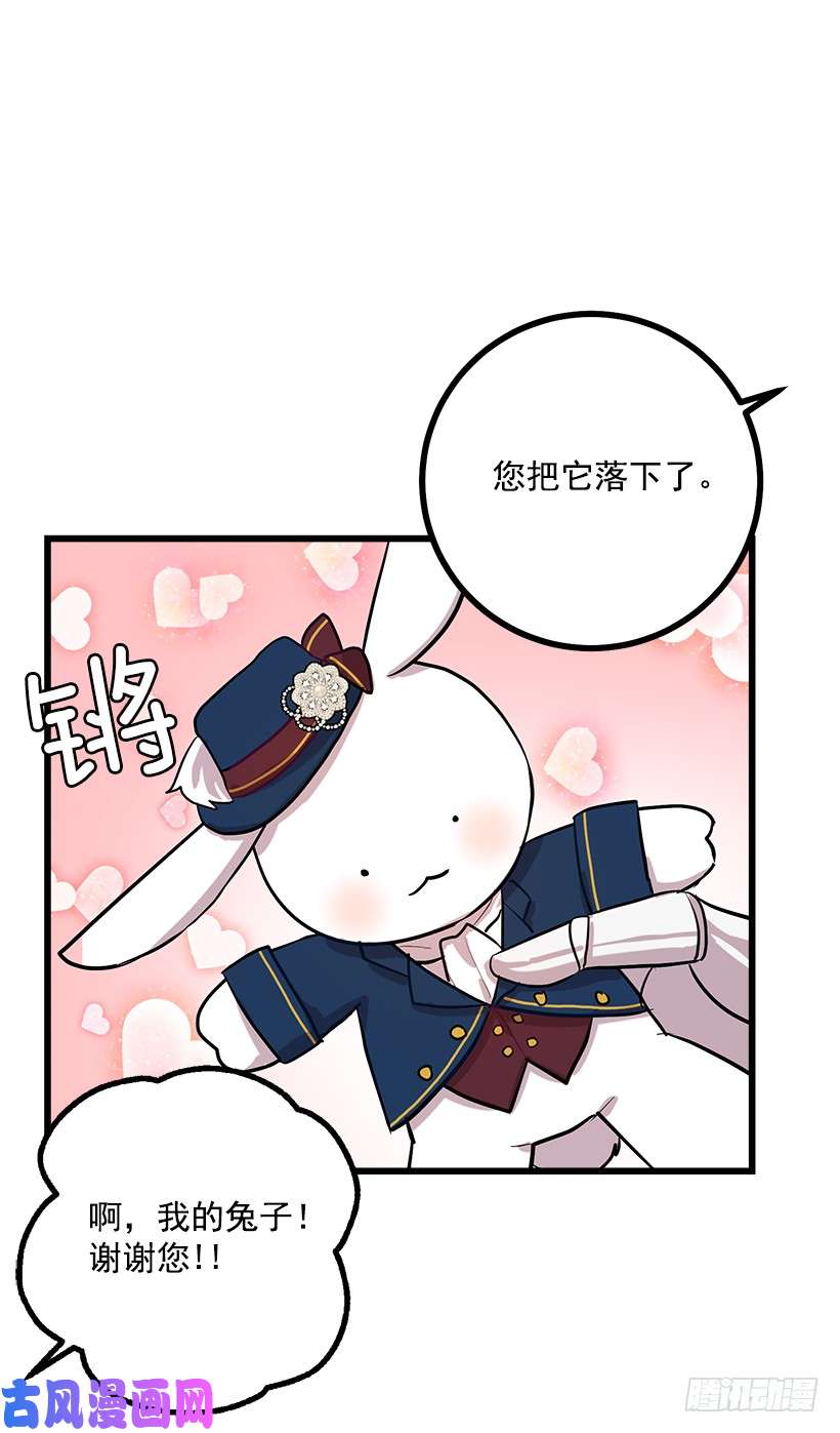 我是这家的孩子46.我是个怪人吗