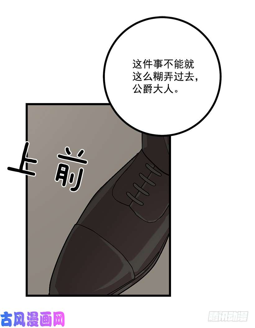 我是这家的孩子46.我是个怪人吗
