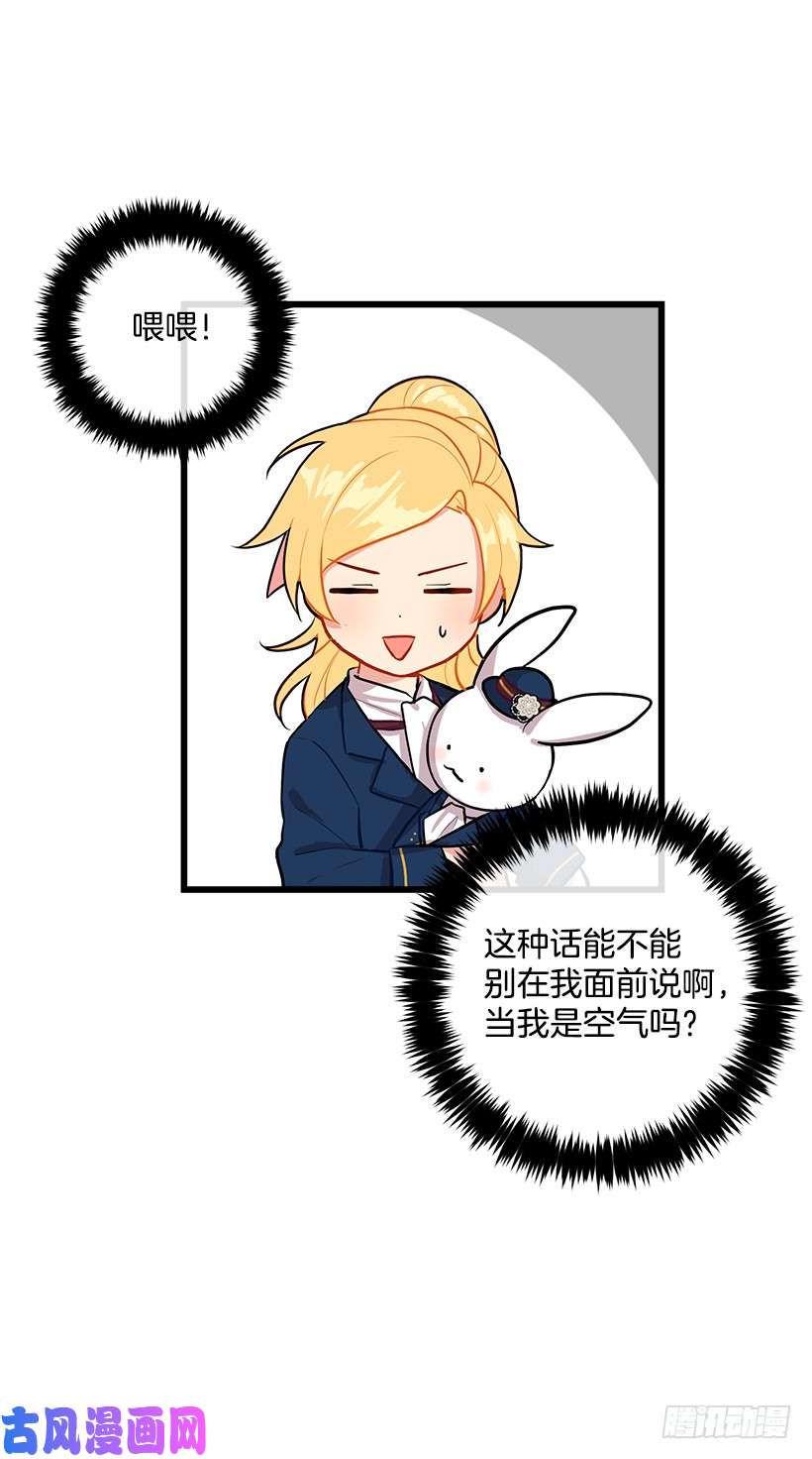 我是这家的孩子46.我是个怪人吗