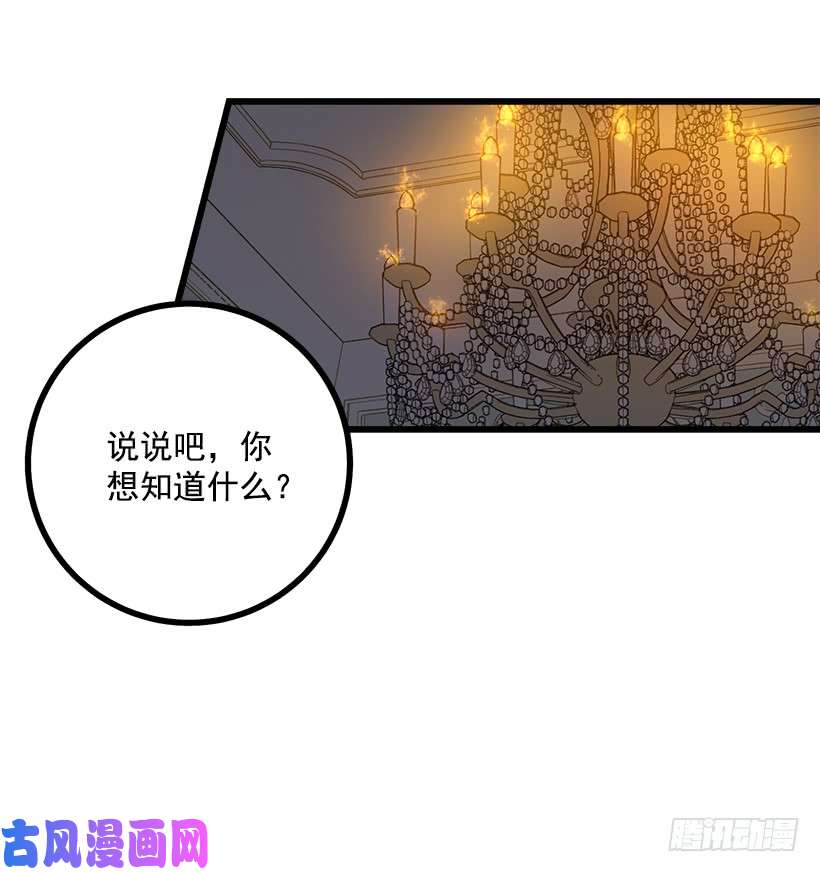 我是这家的孩子46.我是个怪人吗