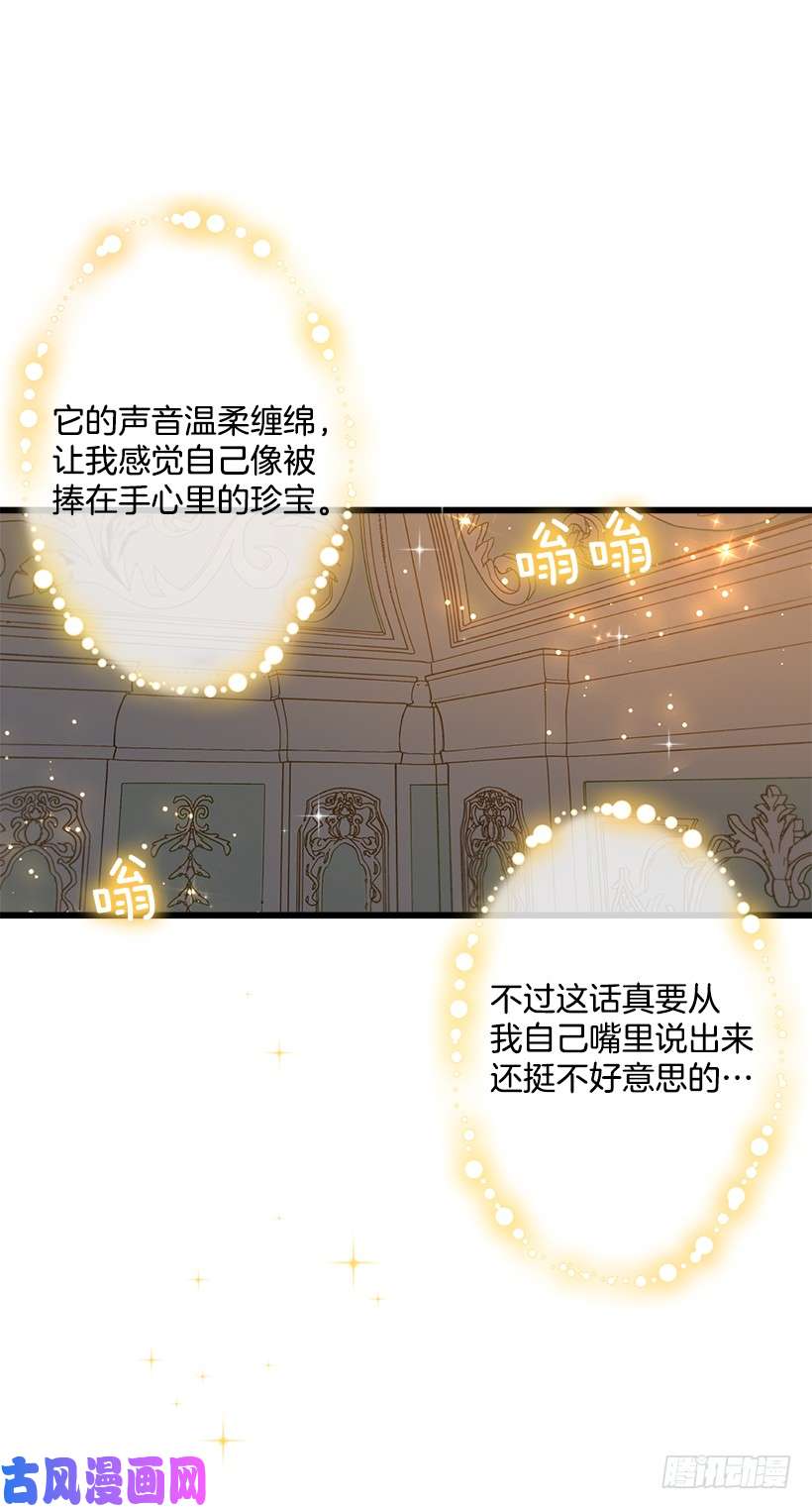 我是这家的孩子46.我是个怪人吗