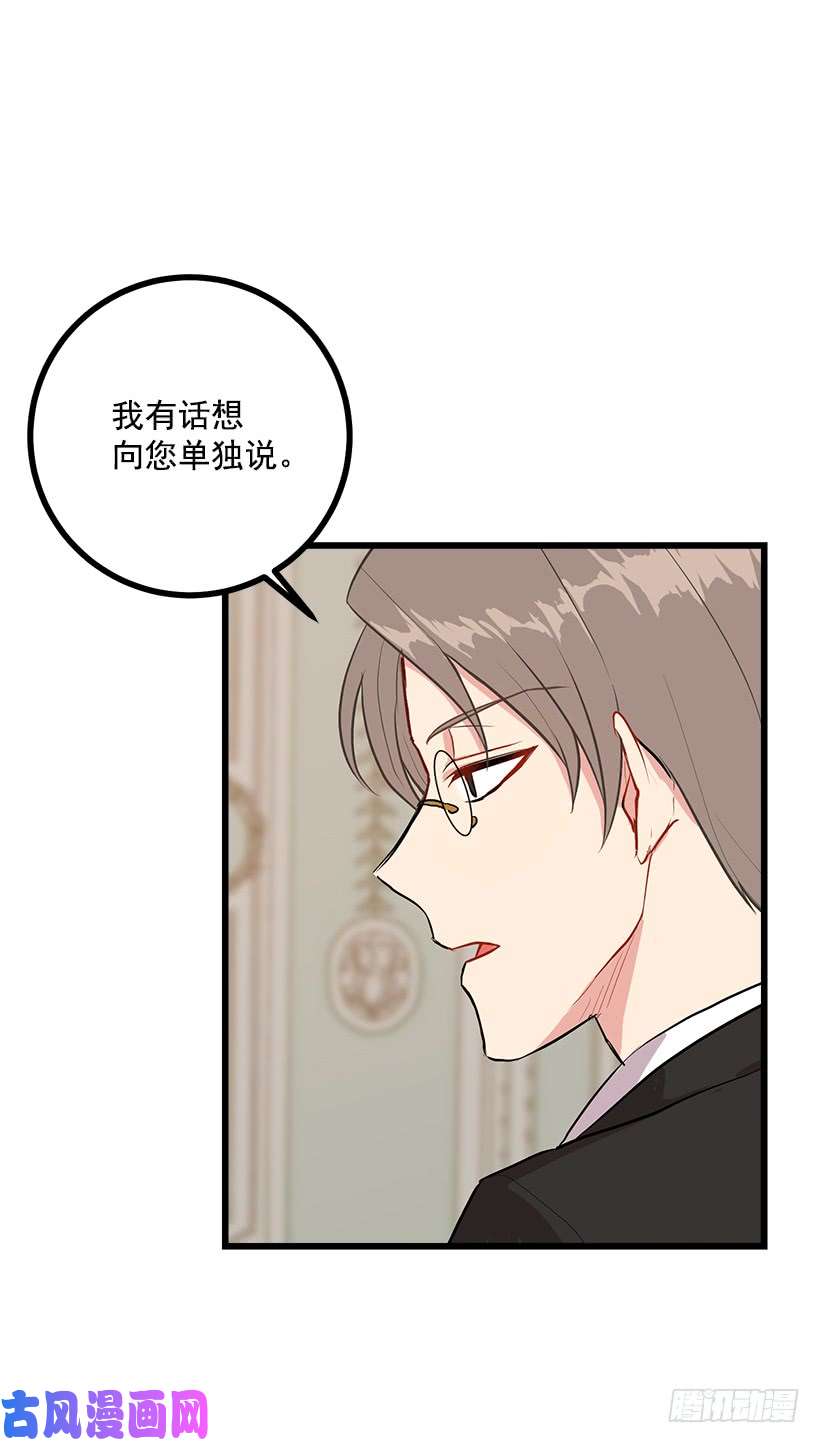我是这家的孩子46.我是个怪人吗