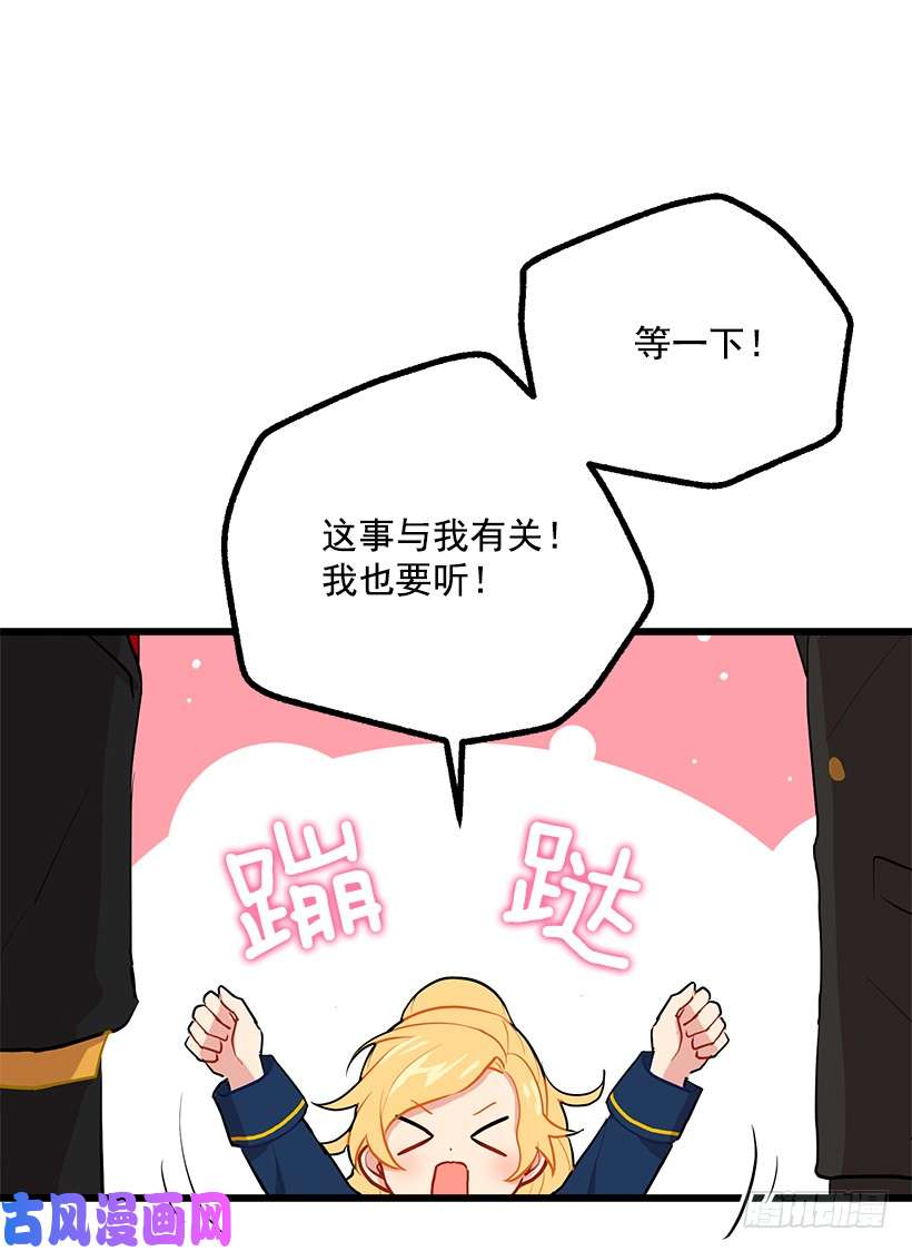 我是这家的孩子46.我是个怪人吗