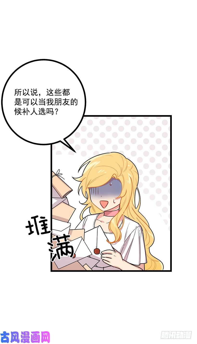 我是这家的孩子48.眼里只有小姐一人