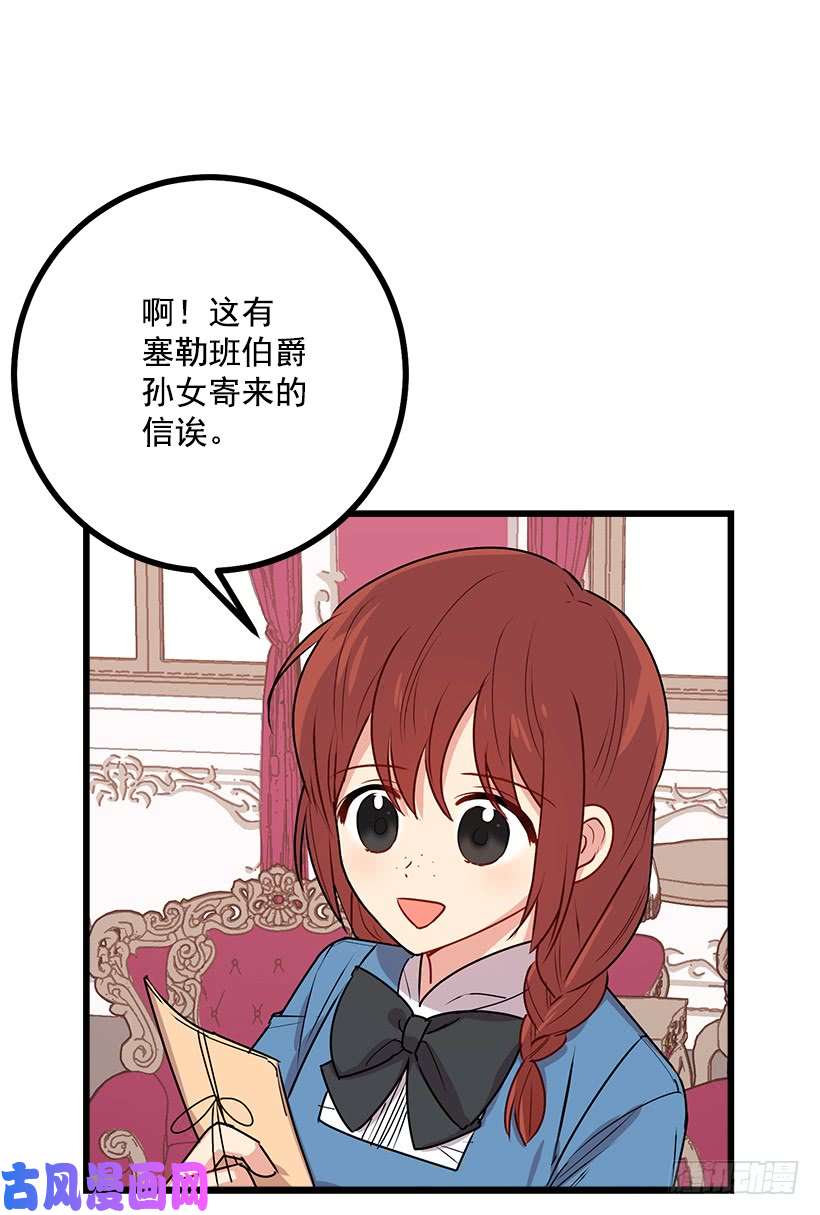 我是这家的孩子48.眼里只有小姐一人
