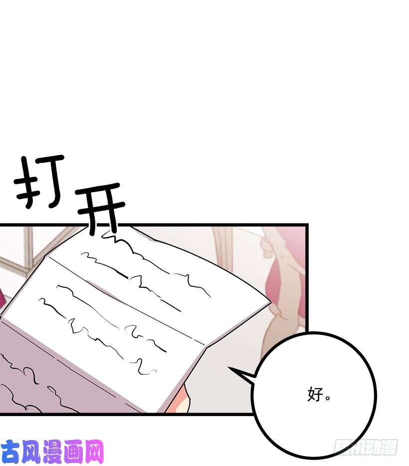 我是这家的孩子48.眼里只有小姐一人