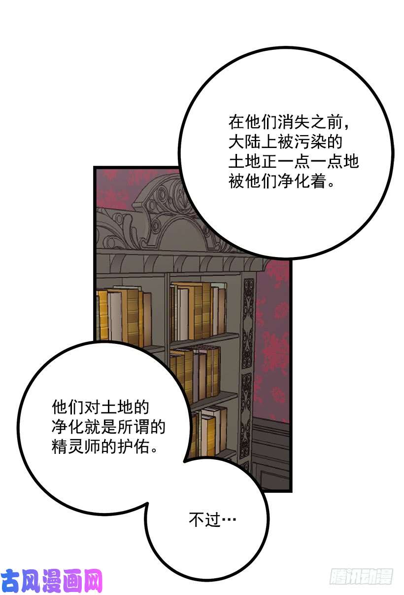 我是这家的孩子48.眼里只有小姐一人
