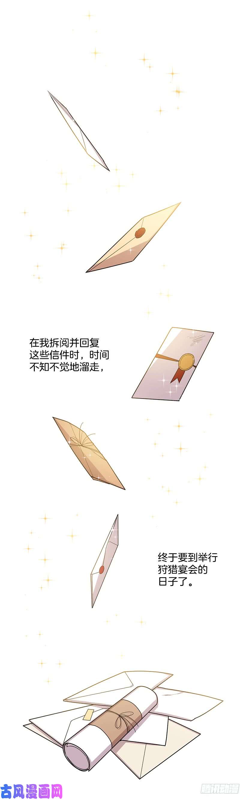 我是这家的孩子48.眼里只有小姐一人