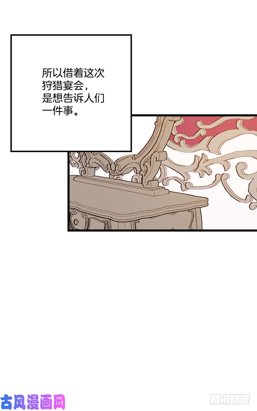 我是这家的孩子48.眼里只有小姐一人