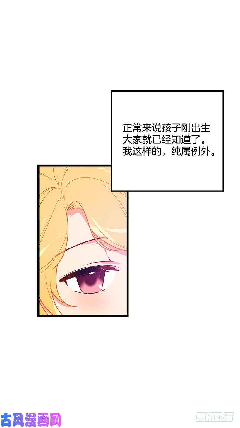 我是这家的孩子48.眼里只有小姐一人