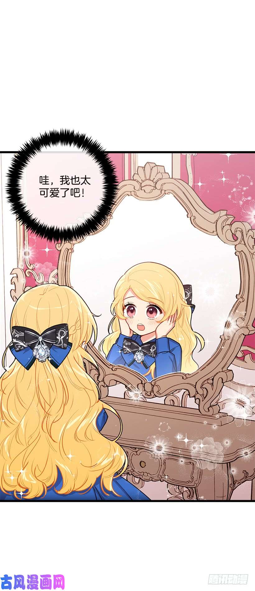 我是这家的孩子48.眼里只有小姐一人