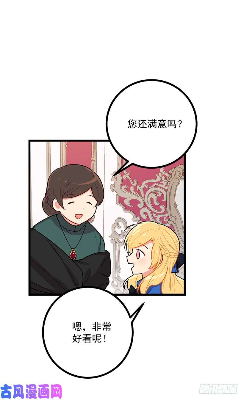 我是这家的孩子48.眼里只有小姐一人