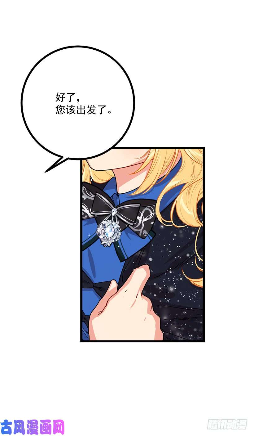 我是这家的孩子48.眼里只有小姐一人