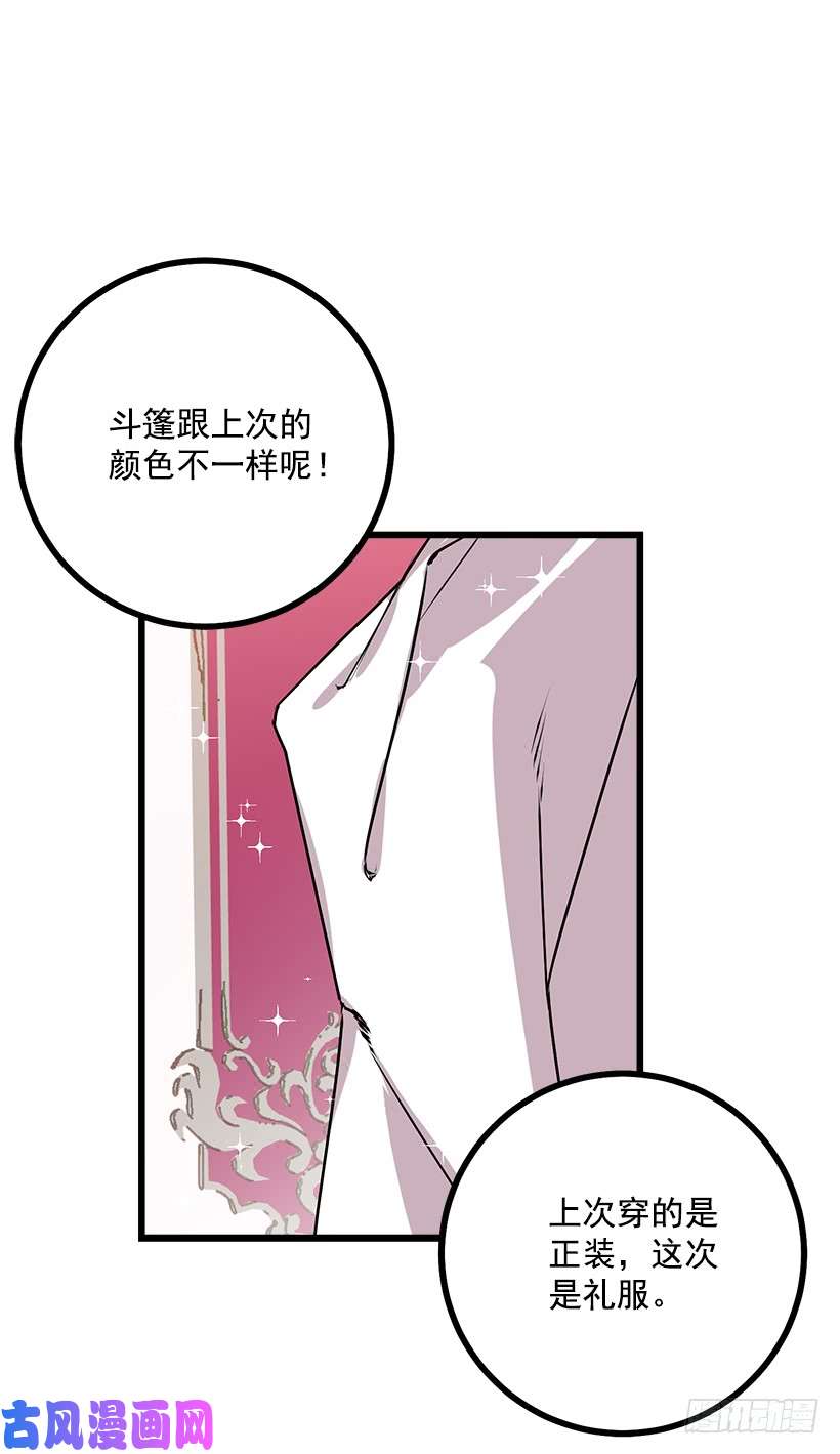 我是这家的孩子48.眼里只有小姐一人