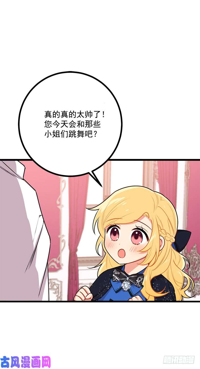 我是这家的孩子48.眼里只有小姐一人