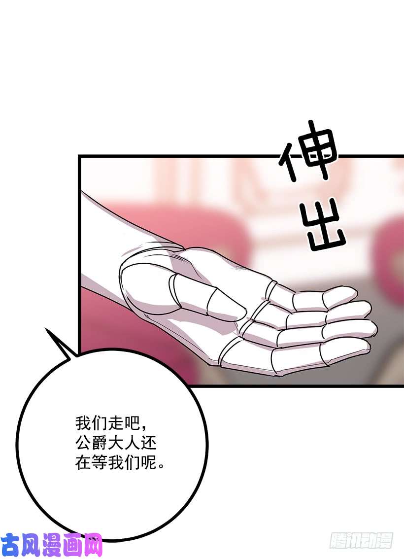 我是这家的孩子48.眼里只有小姐一人
