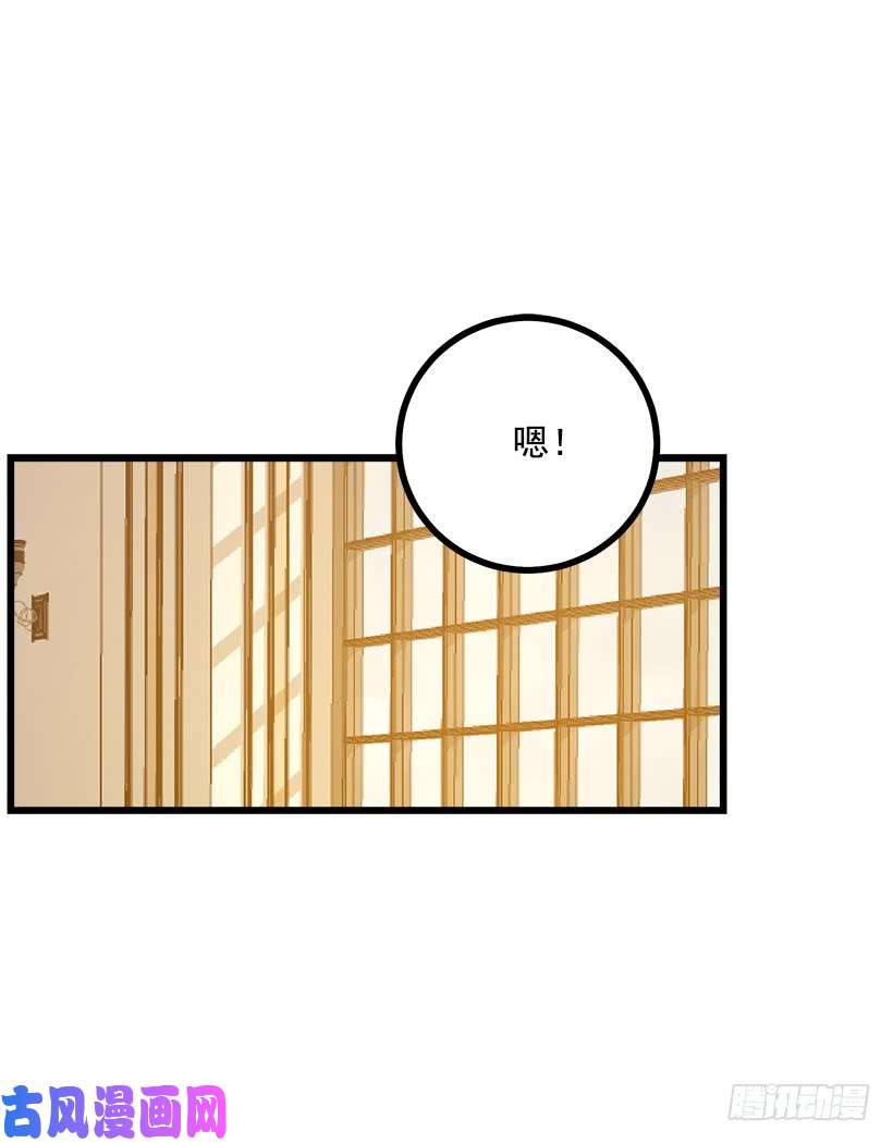 我是这家的孩子48.眼里只有小姐一人