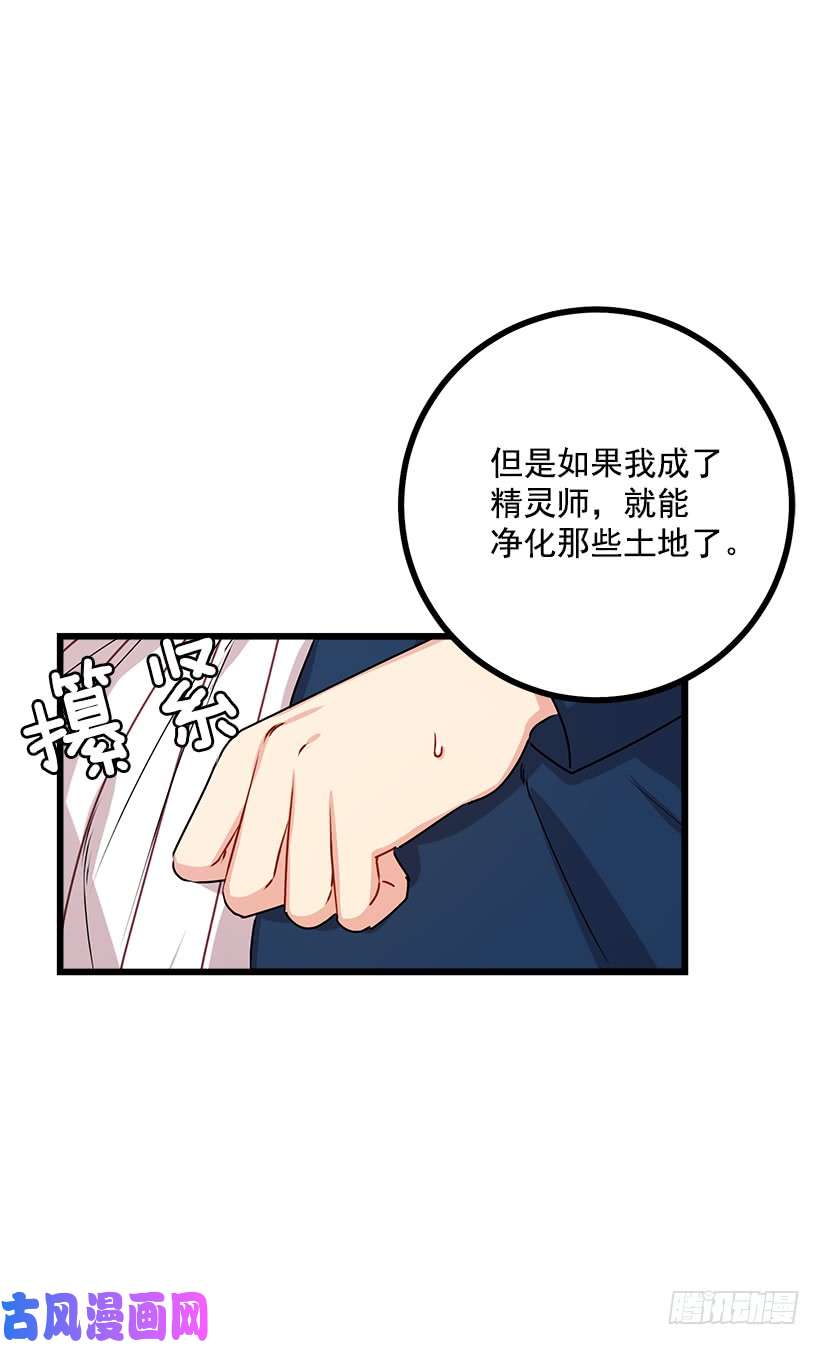 我是这家的孩子48.眼里只有小姐一人
