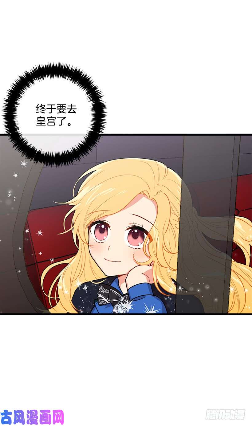 我是这家的孩子48.眼里只有小姐一人