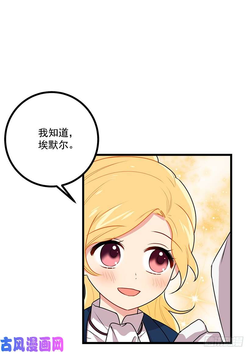 我是这家的孩子48.眼里只有小姐一人